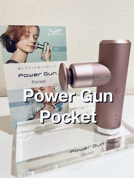 お手軽にホームケア♪Power Gun Pocket